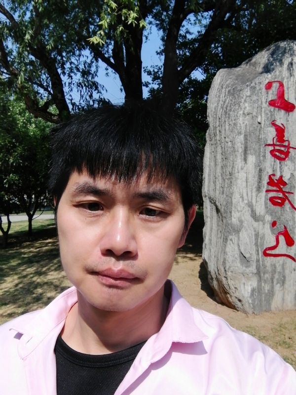 三明相亲的第二张照片--屏南相亲网