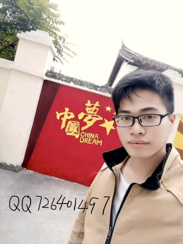 奋斗2020的第一张照片--屏南相亲网