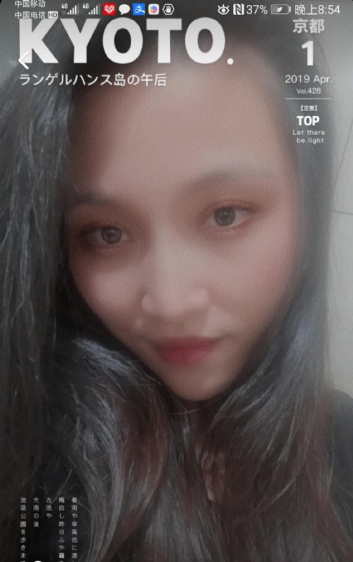 小女一诺千金的第一张照片--屏南相亲网