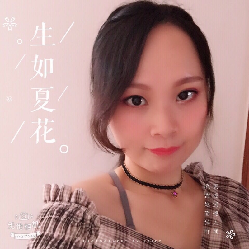 夏沫的第一张照片--屏南相亲网