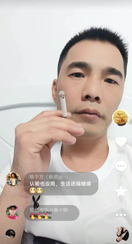 天意MO的第一张照片--屏南相亲网