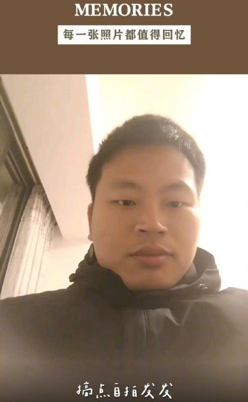 相见的第一张照片--屏南相亲网